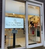 More Coffee Roasters 3