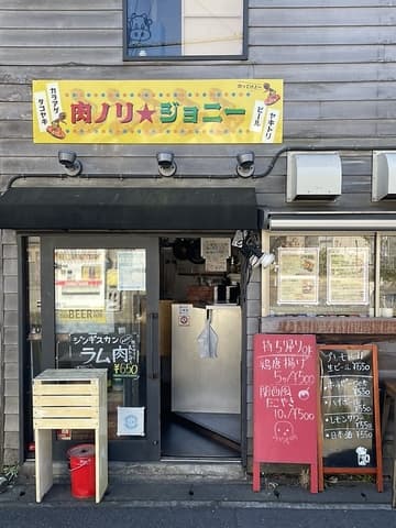 肉ノリ☆ジョニー