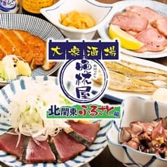 晩杯屋 バンパイヤ ファンデス上野店 2