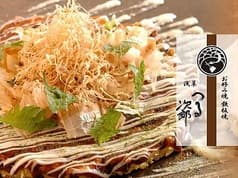 浅草 つる次郎 2