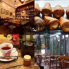 カフェレストラン樹藝夢 2