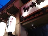 珍竹林 ちんちくりん なんば店 3