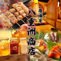 【喫煙可・朝まで営業中】東京八重洲最大級レモンサワー専門店 八重洲商店 東京駅前店 2