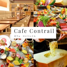 Cafe Contrail カフェコントレイル 2