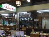 ゑびすや 土産店 大山 3