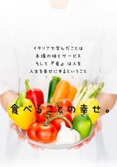 ラミーカ 古市 2