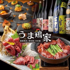 居酒屋 うま鶏家 UMADORIYA 福島駅前店 2