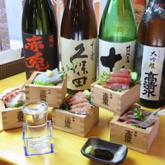 大衆酒場日の出 2