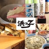 そばとお酒 円山 浜っ子 3