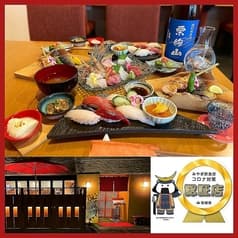 本町あかり 炭焼きと鮨 2