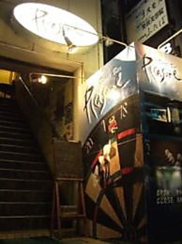 Darts Bar Pleasure ダーツバー プレジャー