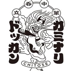 カミナリドッカン 2