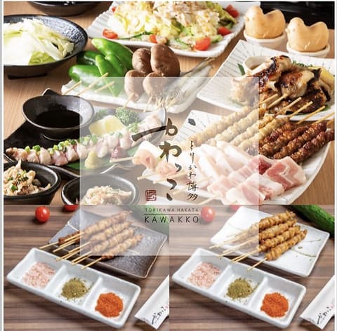 とりかわ博多 かわっこ 久留米店