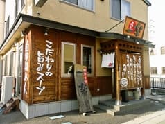 中華そば 一楽 2