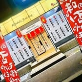 函館やきとり 豚ヤロー 3