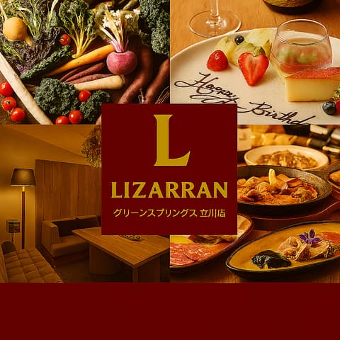 LIZARRAN リザラン グリーンスプリングス 立川店