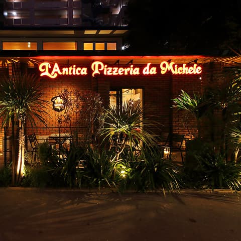 LAntica Pizzeria da Michele アンティーカ ピッツェリア ダ ミケーレ 福岡