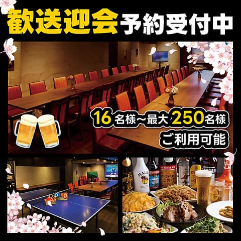 ダーツ&ビリヤード Link 和光市店