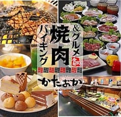 かたおか 焼肉 米子店 2