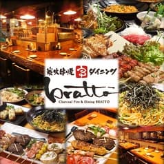 炭火串焼ダイニング Bratto ぶらっと 2
