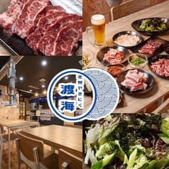 北見やきにく渡海 2