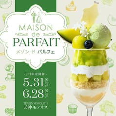 天神モノリス 2