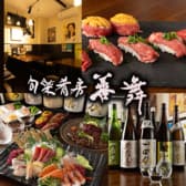 善舞　須賀川店 3