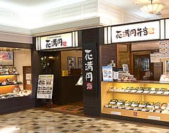 花満円 泉佐野店 2