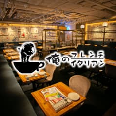 俺のイタリアン 心斎橋 2