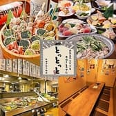 炉端とホルモンと串焼きとおでん とっとっと 梅田お初天神店 3