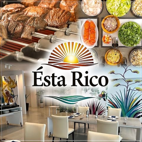 Esta Rico エスタリコ