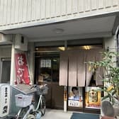徳田商店 3
