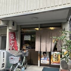 徳田商店 2