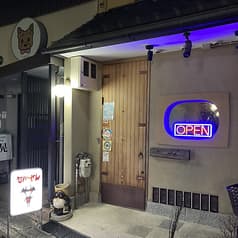 旬BAR せん 2