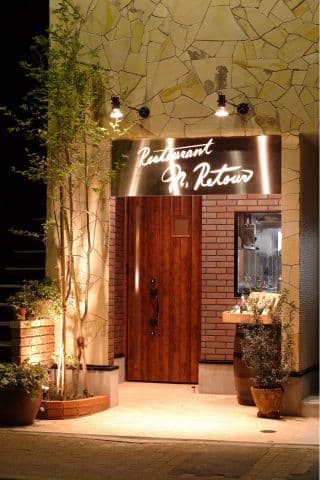 エヌ ルトゥール