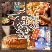 旨いもの台所 南風 本店 3