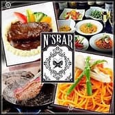 エヌズバー N'5 Bar 3