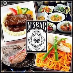 エヌズバー N'5 Bar 2