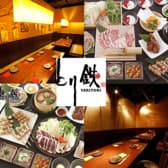 とり鉄 中板橋店 3