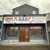 スパイス日和インディア SPICE BIYORI INDIA 寺泊店 3