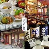 創作厨房 ばんめし屋 3