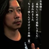 三代目アカヤジンギスカン 3