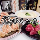 鶴亀八番 池袋店 3