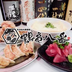 鶴亀八番 池袋店 2