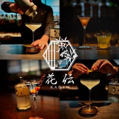 Bar花伝 KADEN 2
