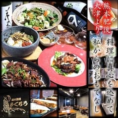 隠れ酒場ふくろう 2