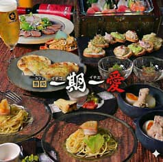 一期一愛 イチゴイチエ 2