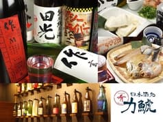 肴 日本酒処 力鯱 2