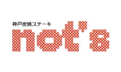 神戸炭焼ステーキ not's 2