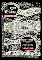 SALSA DEL AMIGOS サルサ デル アミーゴス 2